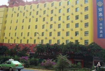 Ane 158 Chain Hotel Panzhihua Branch